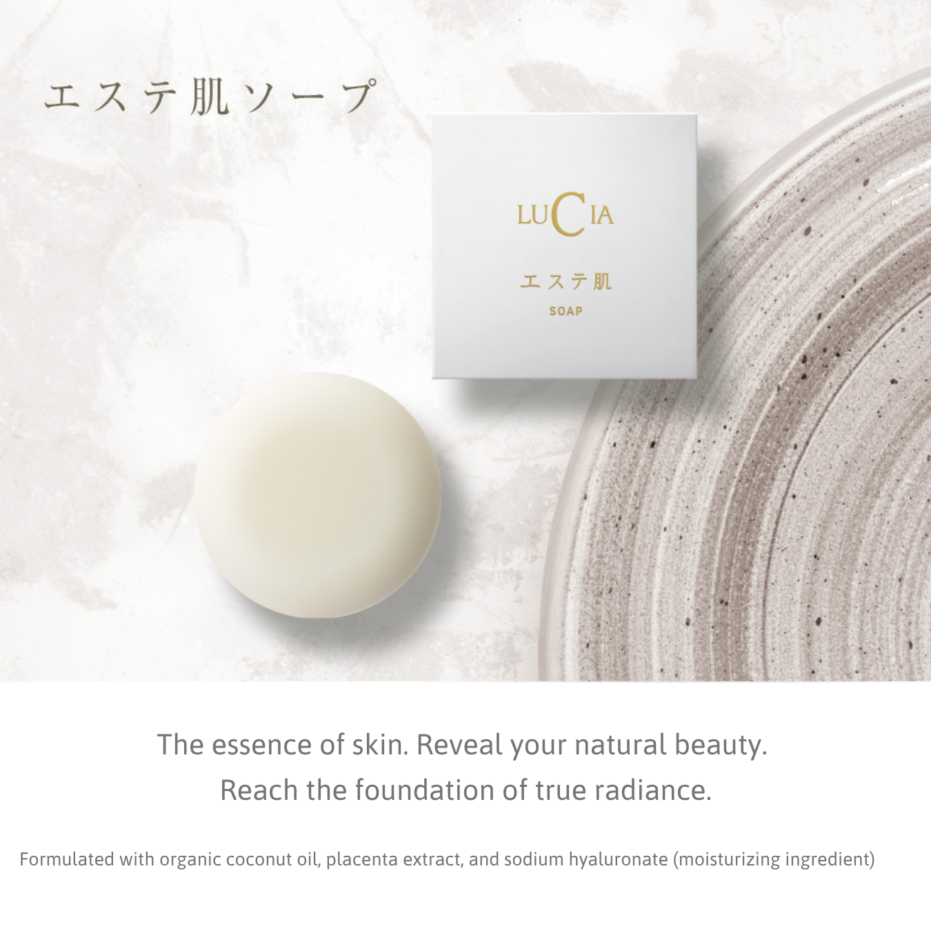 LUCIA|角鯊烷淨膚美容肌潔面皂 三入組(附起泡網)
