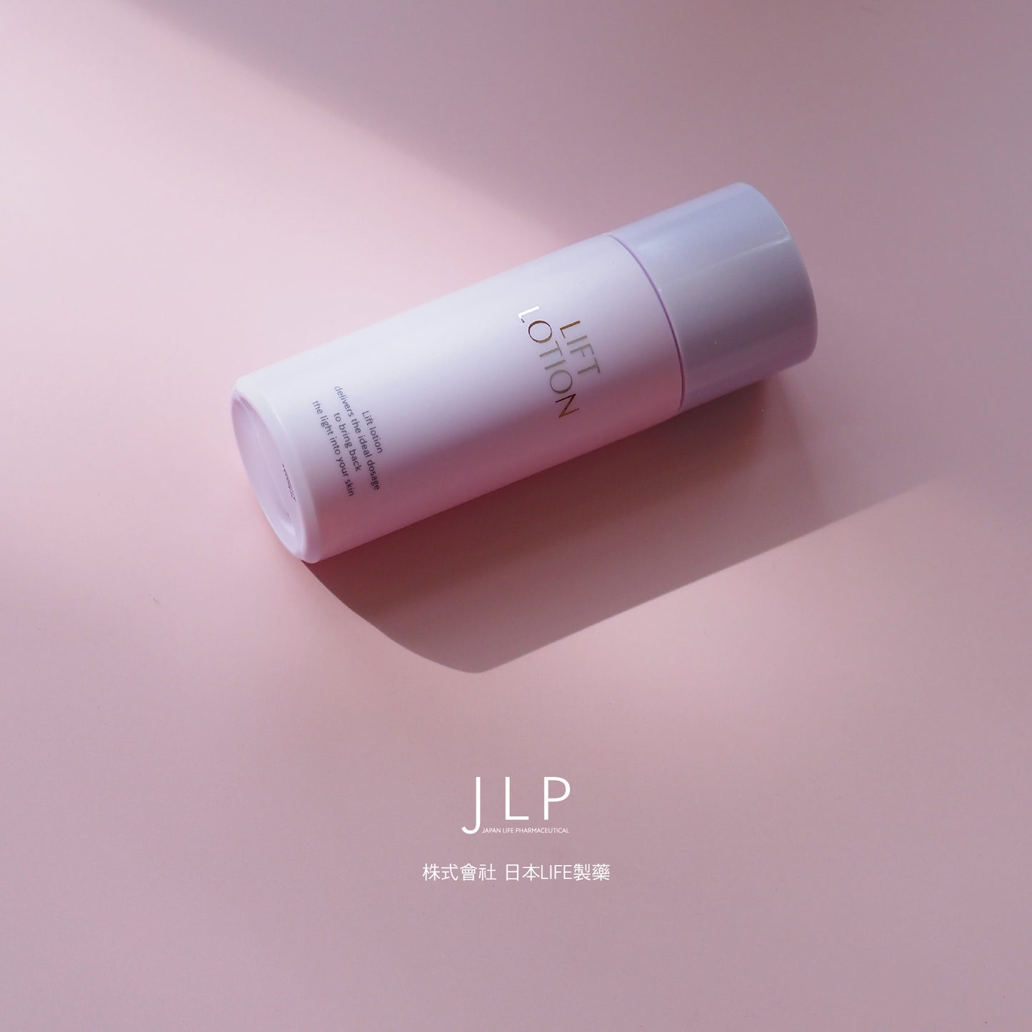 JLP|Precious 鎖水磁石抗老化妝水 75ml